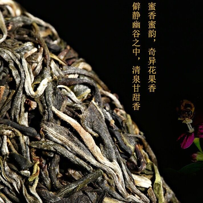 普洱茶普洱，2020，陆汤陆唐，懂过古树认识古树，357g，生的