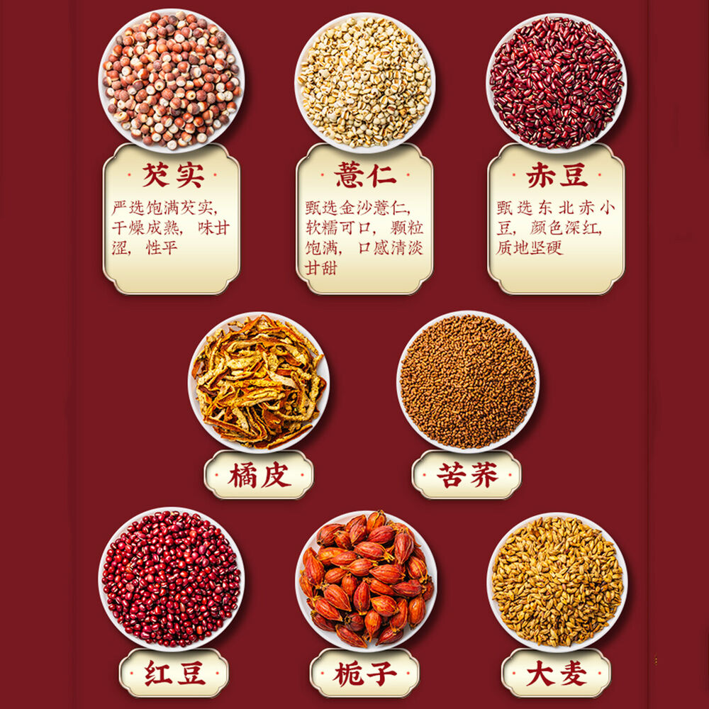 150g Dehumidifying Red Beans Pearl Barley Tea Herbal Tea Hongdou Yimi Damai Cha