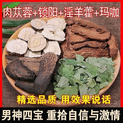 Chinese herbal /Cistanchiakia Maca Epimedium Combination 锁阳肉苁蓉玛咖淫羊藿 男性四宝组合 天然滋补