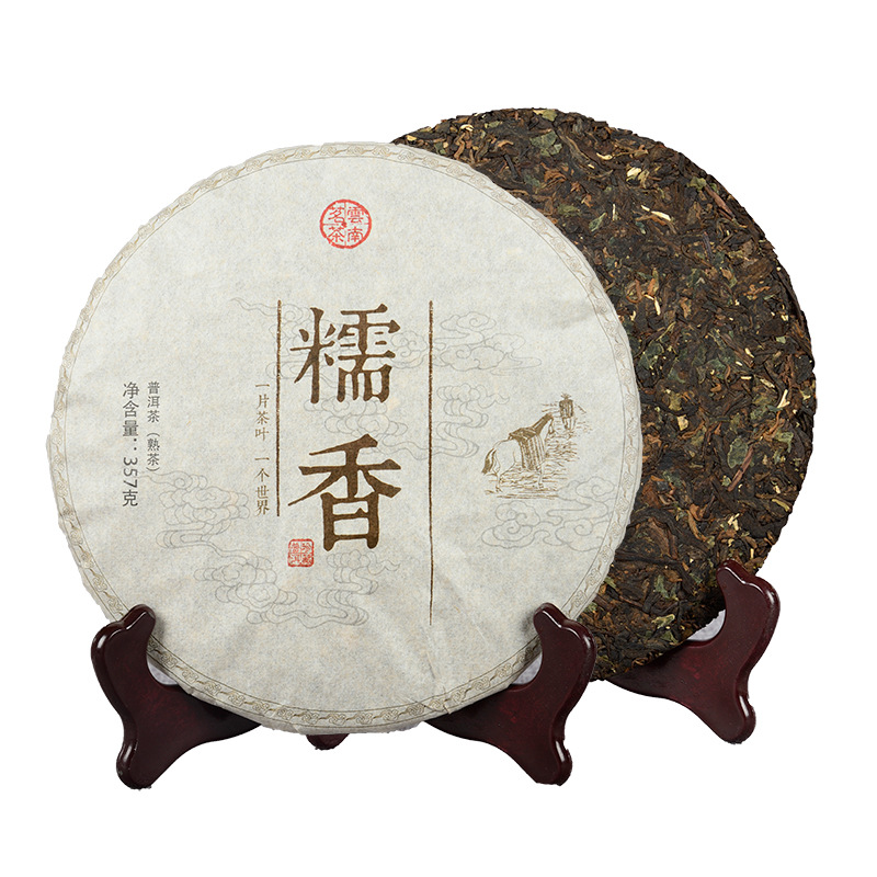 357g Yunnan Pu-erh Ripe Tea Cake Gnocchi Seven Cakes Ripe Tea Cake Pu-erh Cake
