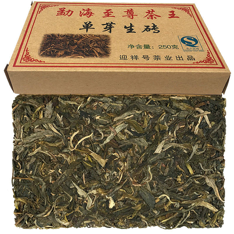 250g Puerh Raw Tea Aged Tree Arbor Pu-erh Sheng Tea Spring Single Bud Pu'er Tea