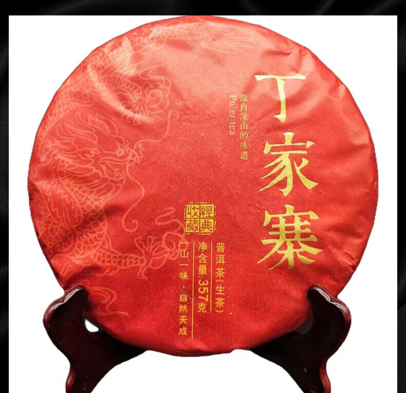 Yunnan Pu'er Tea Dingjiazhai Ancient First Spring Pu'er Raw Tea 357g Cake Tea