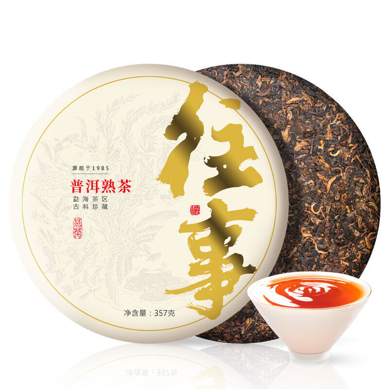 Puerh Ripe Tea Ancient Tree Pure Material Spring Tea Puerh Tea Cake 357g/12.59oz