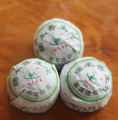 Hongyua Puer Tea Shen Natural Glutinous Rice Pu'er Tuo Tea Mini Tuocha Raw 200g