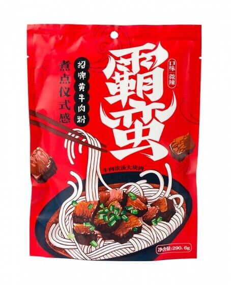 霸蛮米粉 Ba Man Noodle Original Soup Rice Noodles