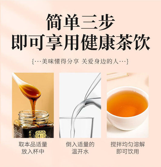 同仁堂茜草生地膏黑豆黑芝麻黄精罐装300g TongRenTang Madder Shengdi Paste