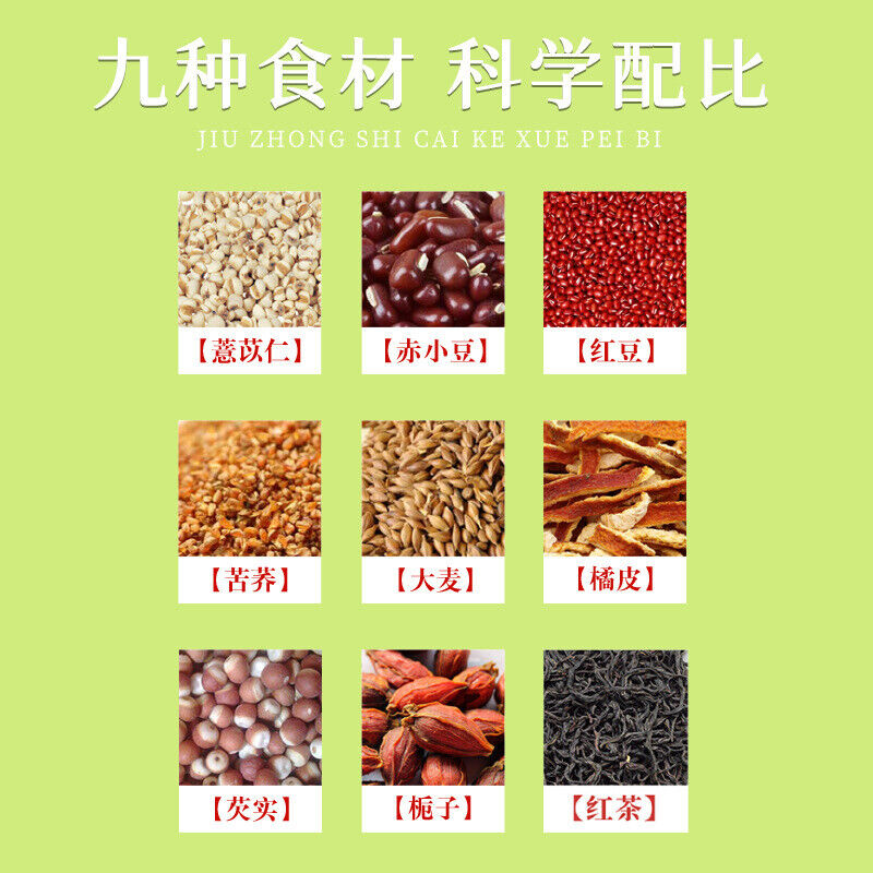 120g/ Box Red Bean Coix Seed Tea Red Bean Coix Seed Triangle Bag Black Tea