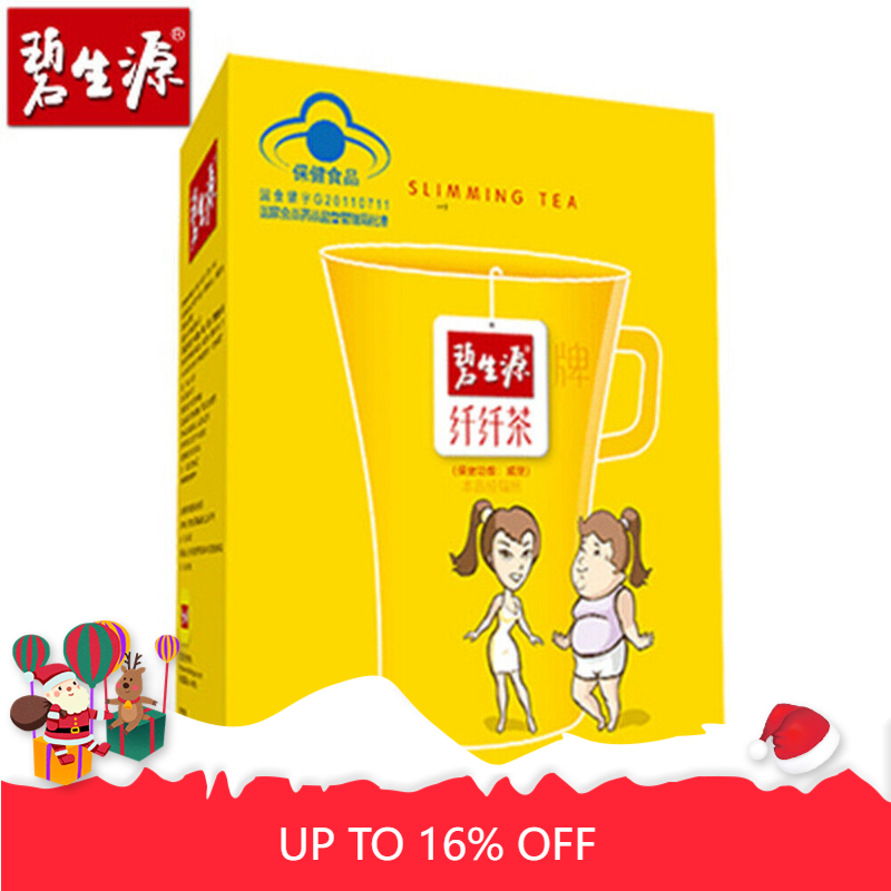 Bishengyuan Weight Management Besunyen Slimming Tea Burn Fat Herbal 15 Sachets