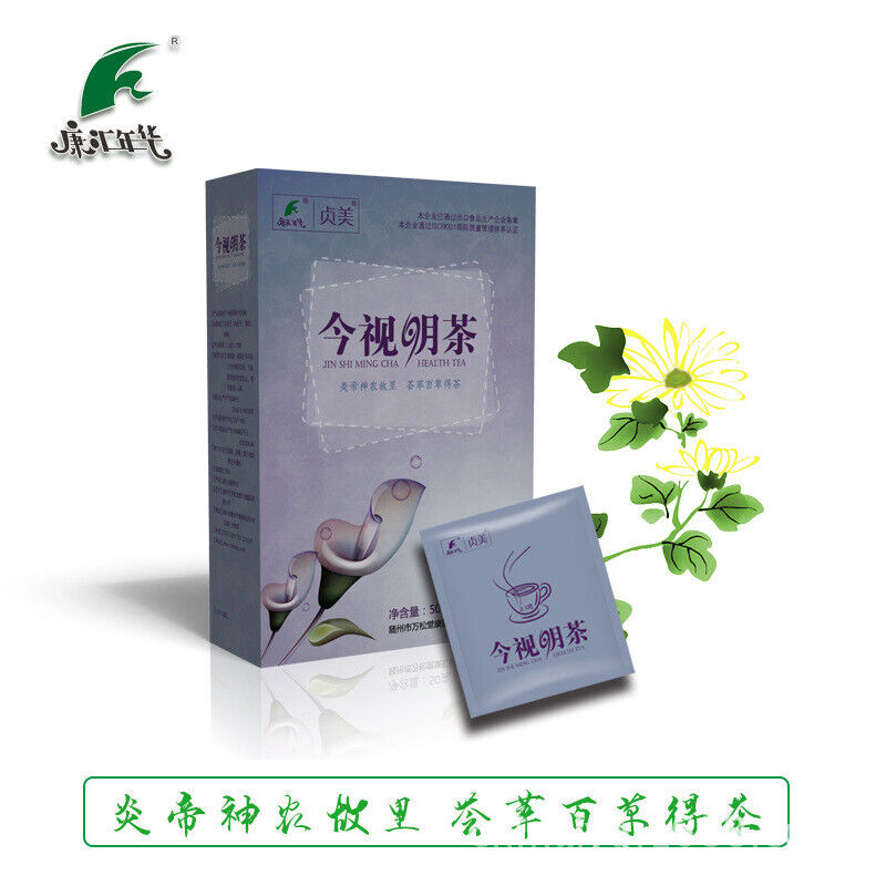 Chrysanthemum cassia seed green tea wolfberry health tea 2.5g*20bags