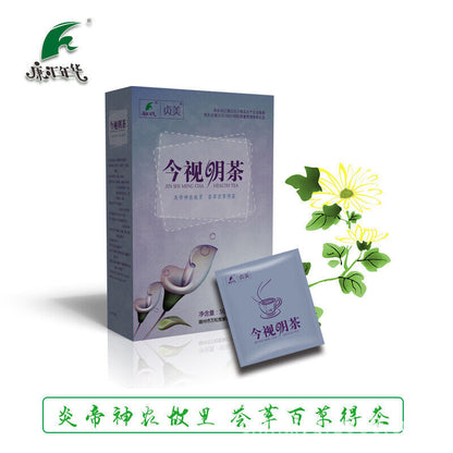 Chrysanthemum cassia seed green tea wolfberry health tea 2.5g*20bags
