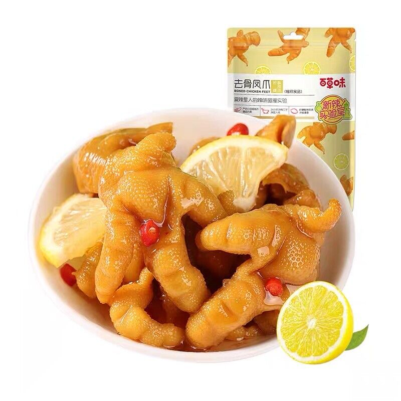 百草味柠檬酸辣味去骨凤爪无骨鸡爪脱骨鸡脚爪 75gx3bag Baicaowei Lemon Sour Spicy Boneless Chicken Feet