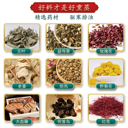 Fumigation Bath Bag Household Wormwood Safflower Aath Bag泡澡药包熏蒸药包艾叶红花泡澡包家庭桶装泡澡粉包