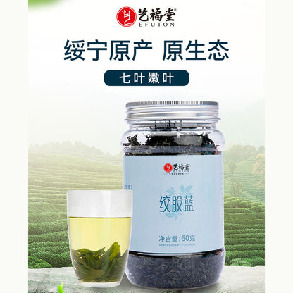 Reduce Three Heights Natural Health Herb Jiaogulan Cha Gynostemma Tea-
