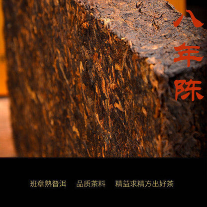 Laobanzhang Tea Bricks 云南普洱茶 熟茶砖陈香金砖老班章茶砖250克