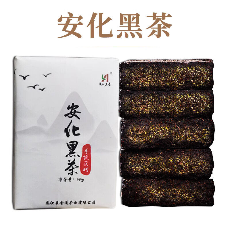 Black brick tea Anhua Baishaxi slimming black tea 400g black tea-