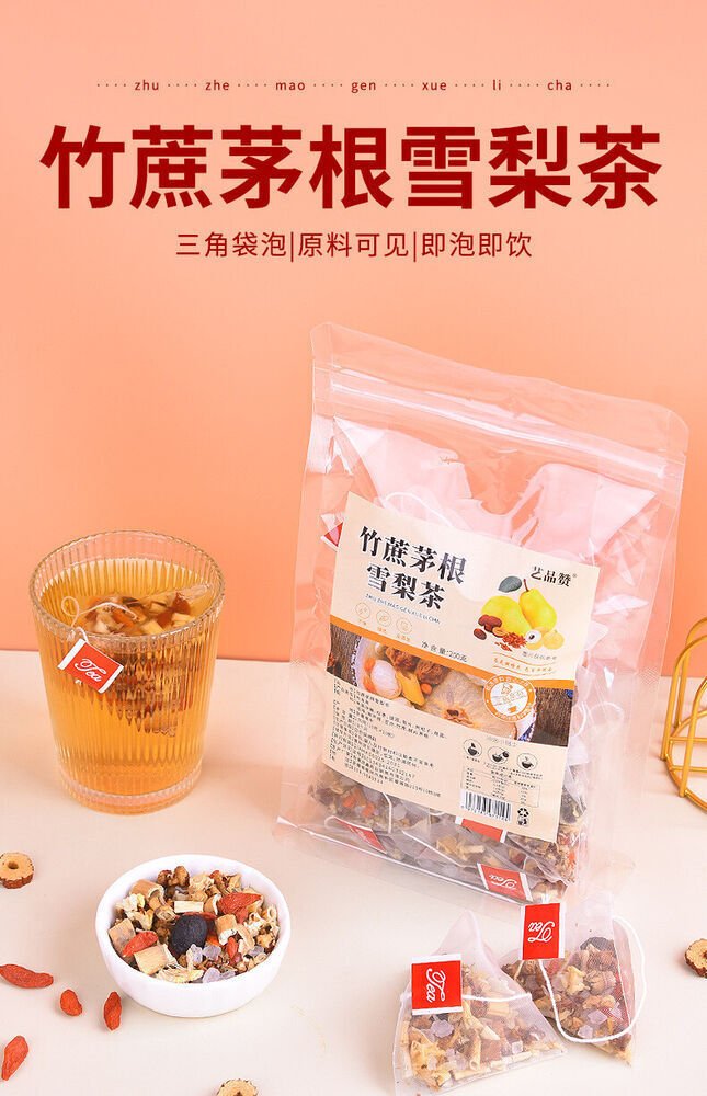 竹蔗雪梨茶免煮三角茶包100g Bamboo Cane snow pear Tea Free Boiling Triangle Tea Bag 100g