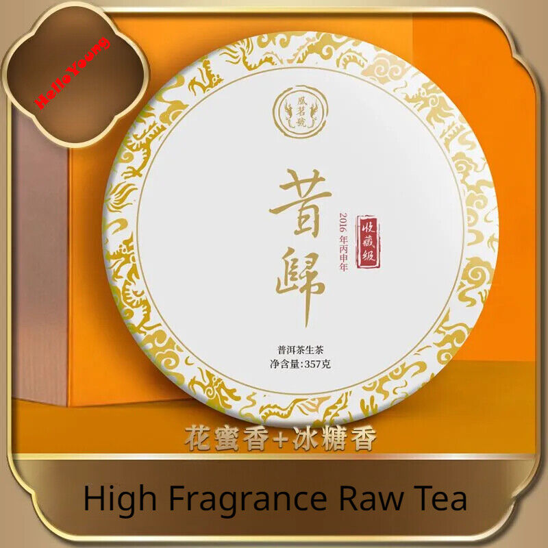 Xigui Raw Tea Yunnan Ancient Tree Puerh Tea Raw Tea Cake 357g