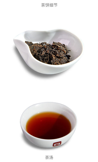 YU HUA NONG * 2019 Menghai Tea Factory Dayi Pu'er Tea Cake TAETEA Ripe Puer 357g