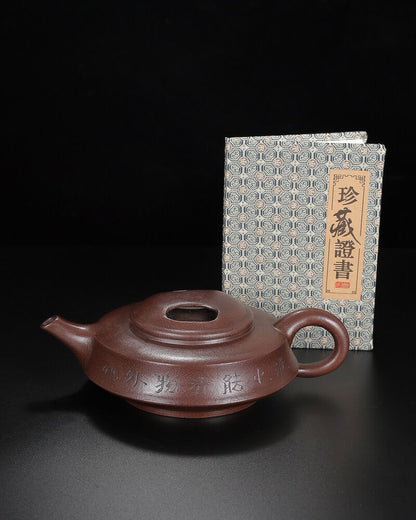 Chinese Yixing Zisha Clay Handmade Exquisite Teapot （牛盖 底款：顾景舟）