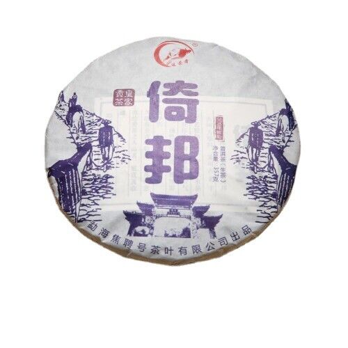 Yibang Tribute Tea Cake Puerh Tea Raw Tea First Spring 357g