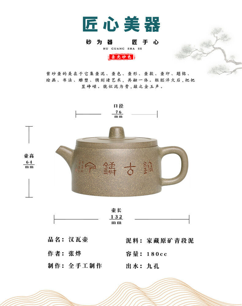 180cc chinese Yixing Handmade Zisha teapot Duan clay HanWa Hu Gongfu Tea Pot