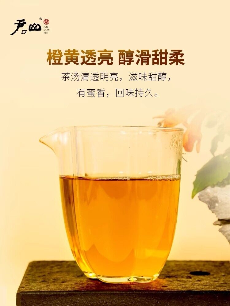 Yellow tea jun shan Compressed tea Mini Brick Tea 50g Chinese Press Tea