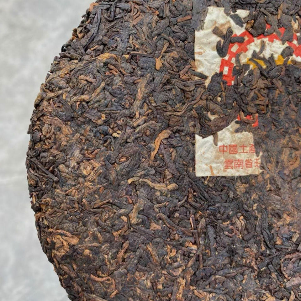 1999 Cnnp Zhong Cha Yellow Label Yunnan Chitsu Pingcha Puer Pu'er Tea Ripe 357g