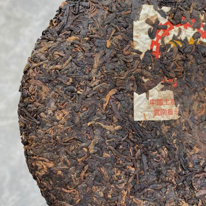 1999 Cnnp Zhong Cha Yellow Label Yunnan Chitsu Pingcha Puer Pu'er Tea Ripe 357g