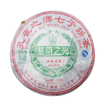 Green Cake Puer Pu'er Shen Health Tea 357g Dawn Light Pu-erh Tea-
