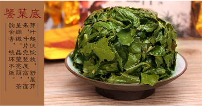 250g Top Grade China Weight Loss green tea TiKuanYin Green Tea Oolong Tea