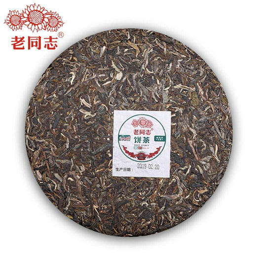 Sheng Puerh 9948 Batch 191 Raw Pu Erh Tea Healthcare357g Premium Haiwan-