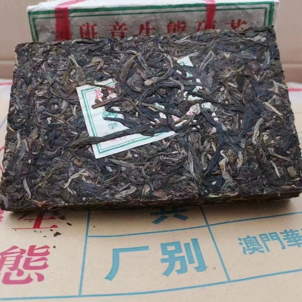 250g Yunnan Old Raw Puerh Tea Brick 2004 Banzhang Pu-erh Raw Tea Pu'er Brick Tea