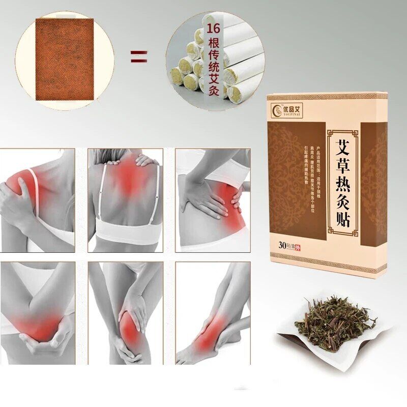 艾灸贴温灸贴 Warm Moxibustion Wormwood Plaster Herbal Medicine Paste Health Care 30pcs
