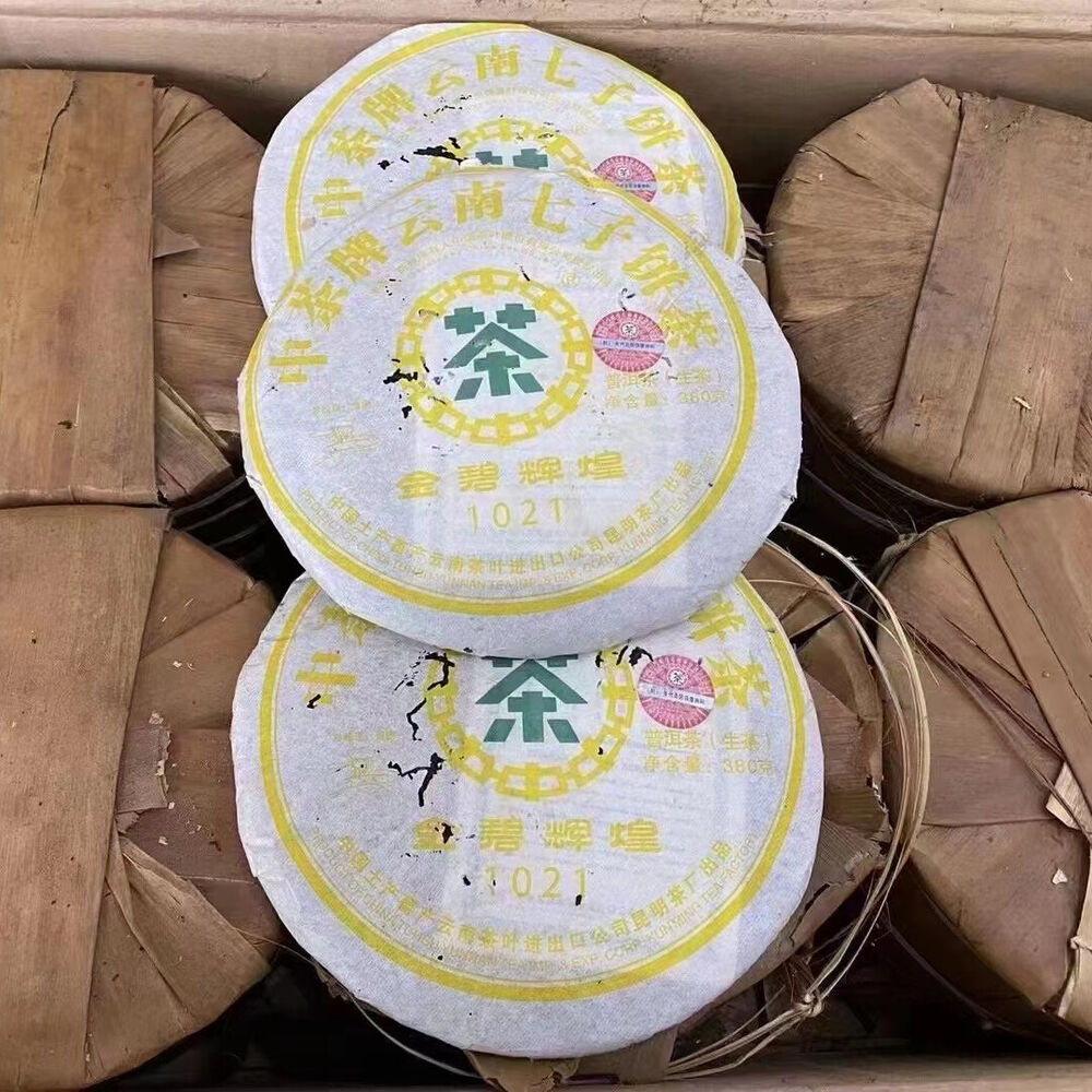 357g Yunnan Aged Pu'er Tea Cake 2007 1021 Old Pu-erh Raw Tea Authentic Puerh Tea