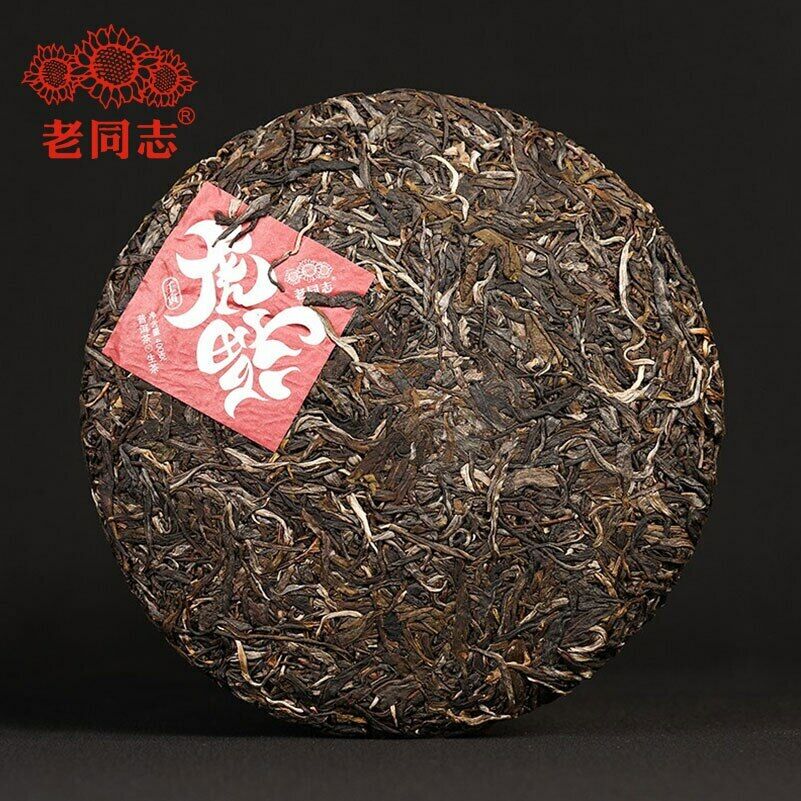 Haiwan Raw Puer Tea Zodiac of Tiger Blessings Yunnan Sheng Puerh Tea 400g