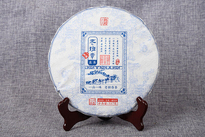357g Yunnan Tea Old Banzhang Raw Tea Pu-erh Tea Raw Tea Seven Cakes Tea