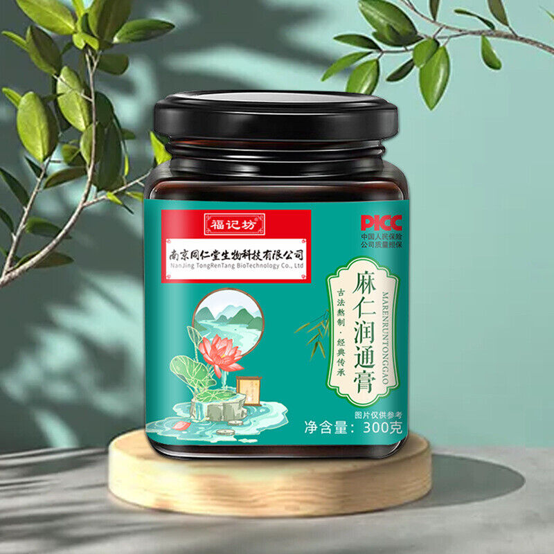 同仁堂麻仁润通膏火麻仁决明子荷叶300g TongRenTang Ma Ren Runtong Paste