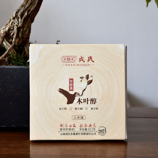 MENGKU Brand Mu Ye Chun San Nian Chen Pu-erh Tea Brick 2021 60g Ripe Aged Pu'er