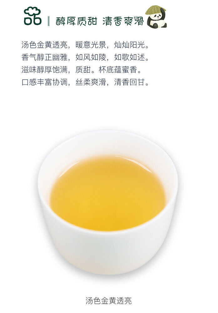 TAETEA Brand Panda Pu-erh Tea Tuo 2012 100g Raw Menghai Dayi Pu'er Tuocha