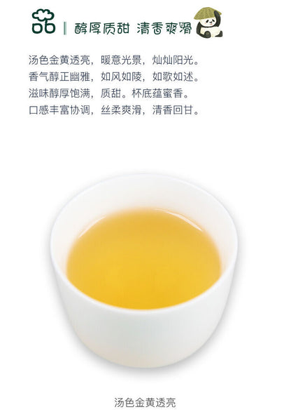 TAETEA Brand Panda Pu-erh Tea Tuo 2012 100g Raw Menghai Dayi Pu'er Tuocha