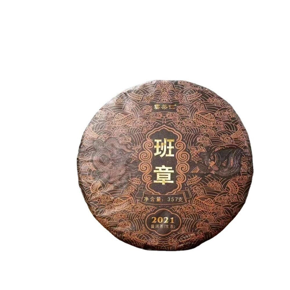 Yunnan Tea Menghai Banzhang Pu'er Tea Raw Tea 357g Cake Tea