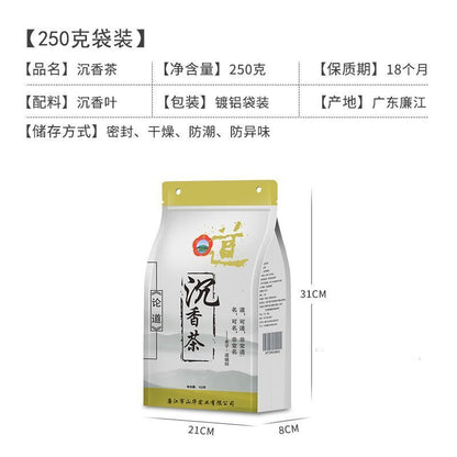 Pure Natural Shanhua King ChenXiang tea 2023 new tea 山华王奇楠沉香茶2023年新茶 纯天然品质