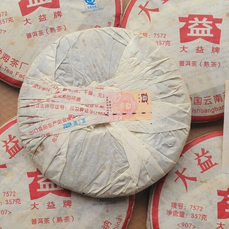 2009 Dayi Shu Pu'er Puer Tea Cake TAETEA 7572 Ripe Pu-erh Tea 357g Random Batch
