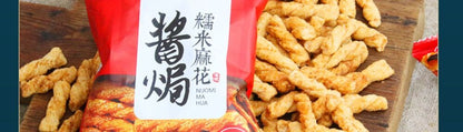 劲力郎酱焗糯米麻花小麻花 Jinli Lang Sauce Baked Glutinous Rice Twist Small Twist