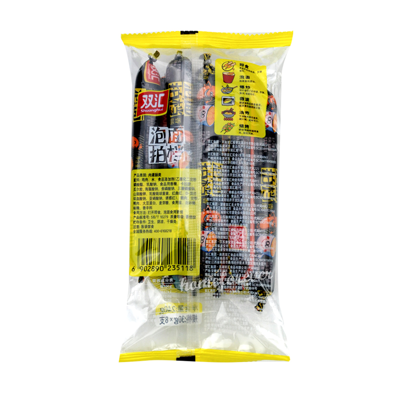 240g X 3 Bags Shuanghui Ham Sausage Chinese Snack Food 中国双汇泡面拍档搭档火腿肠即食香肠零食小吃