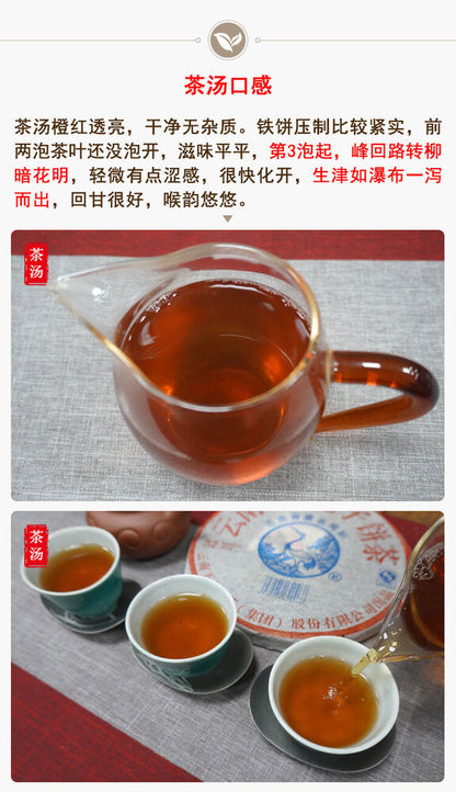 T8633 Tie Bing * 2006 XiaGuan Tuocha Pu'er Puer Puerh Pu Er Tea Raw Tea 357g