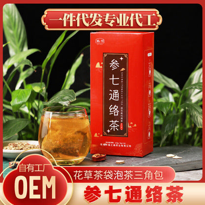 婉明Ginseng & Qi Tongluo Tea Almond & Pueraria Mirifica Yellow Essence Tea