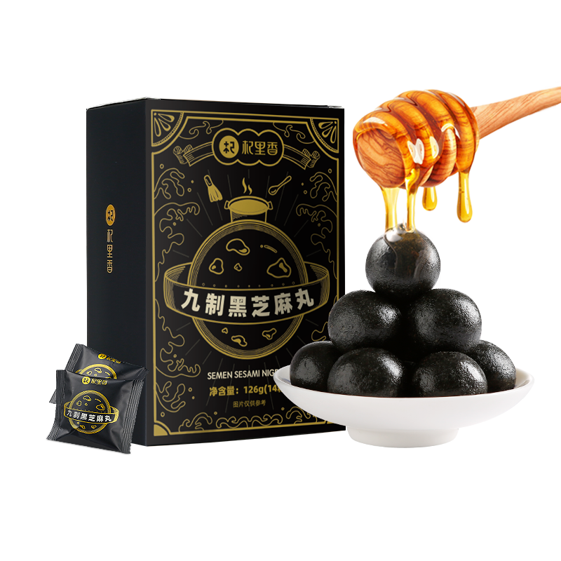 2023 Handmade Balls with Sesame Seeds and Honey, Black Sesame Chinese Herbal Tea