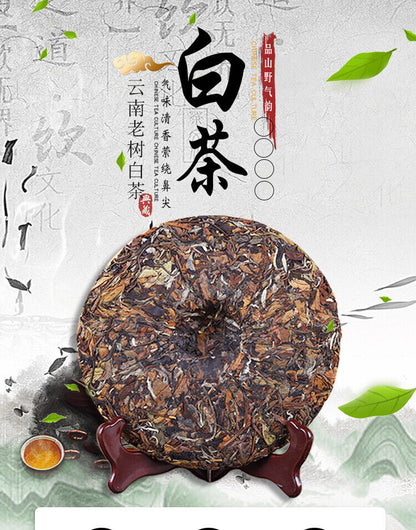 Yunnan High Mountain Old Ancient Tree White Tea Cake 357g Tea Sun White Tea