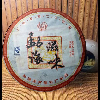 Yunnan Aromatisierter Pu'er Kuchentee Qizi Kuchentee Menghai Reifer Tee 357g
